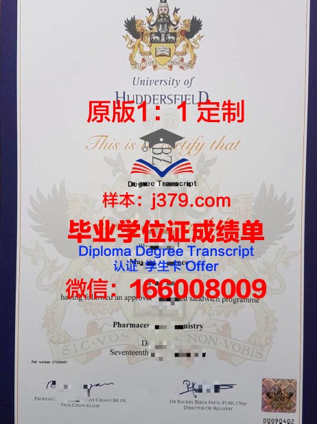 韦斯特菲尔德州立大学学位证：开启国际化教育新篇章