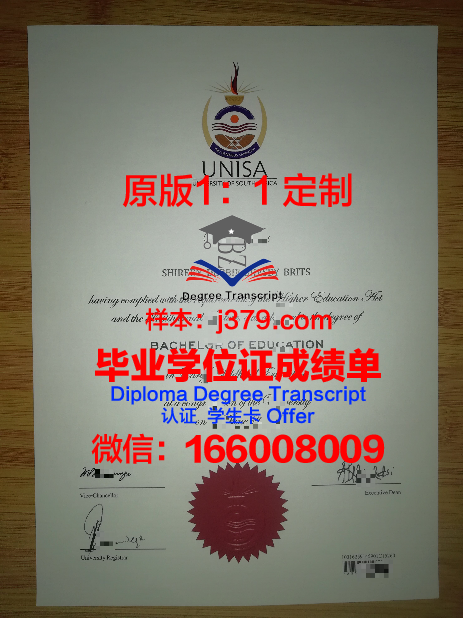 韩国庆北大学毕业证(韩国庆北大学毕业证图片)