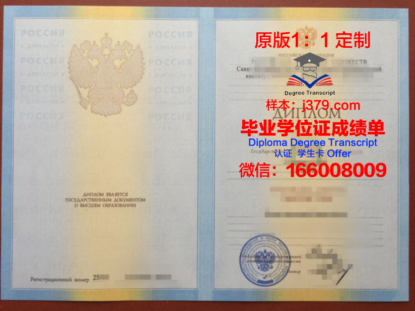 俄罗斯国立石油天然气大学毕业证书什么颜色(俄罗斯石油大学好不好)
