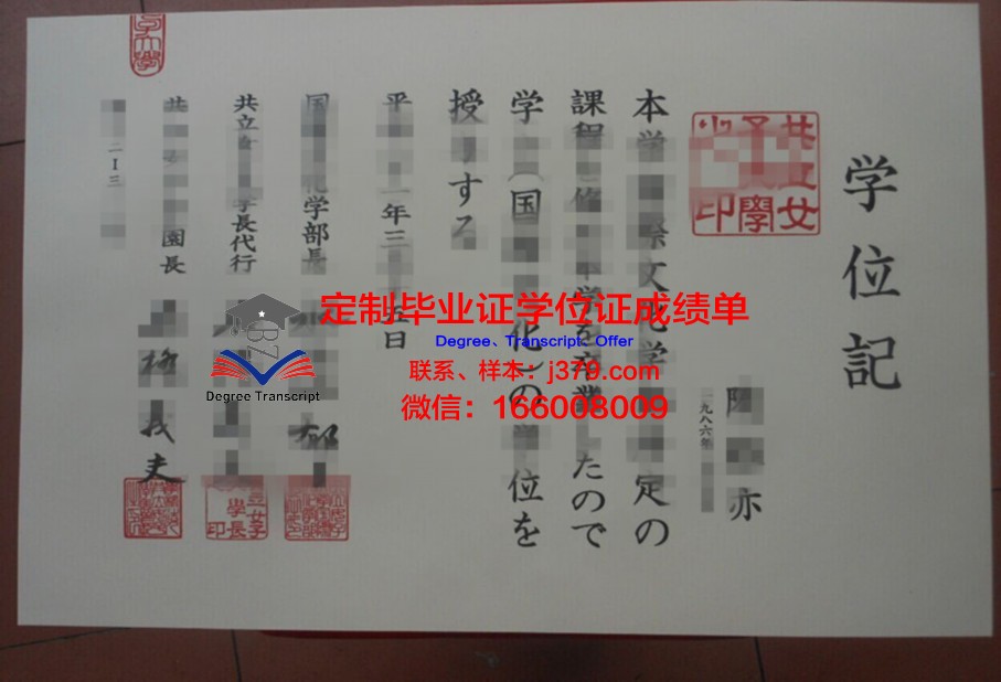 韩国同德女子大学的毕业证啥样(同德女子大学放送演艺学)