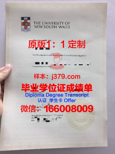 甘肃农业大学函授本科毕业证(甘肃农业大学函授本科毕业证样本)
