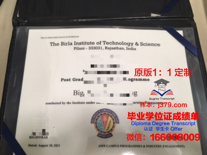高等科学技术与经济商业学院毕业(高等科学技术与经济商业学院毕业证书)