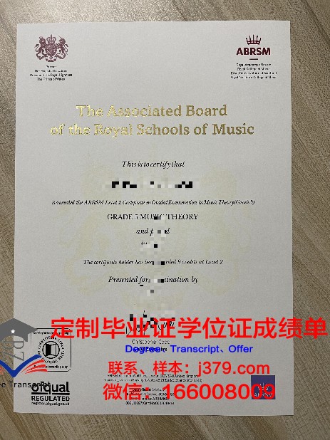 瓦莱阿隆功皇家大学研究生毕业证书(瓦拉亚隆宫皇家大学怎么样)