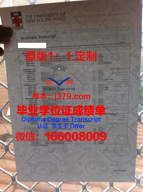 龙仁大学毕业证书图片高清(龙仁大学毕业证书图片高清版)
