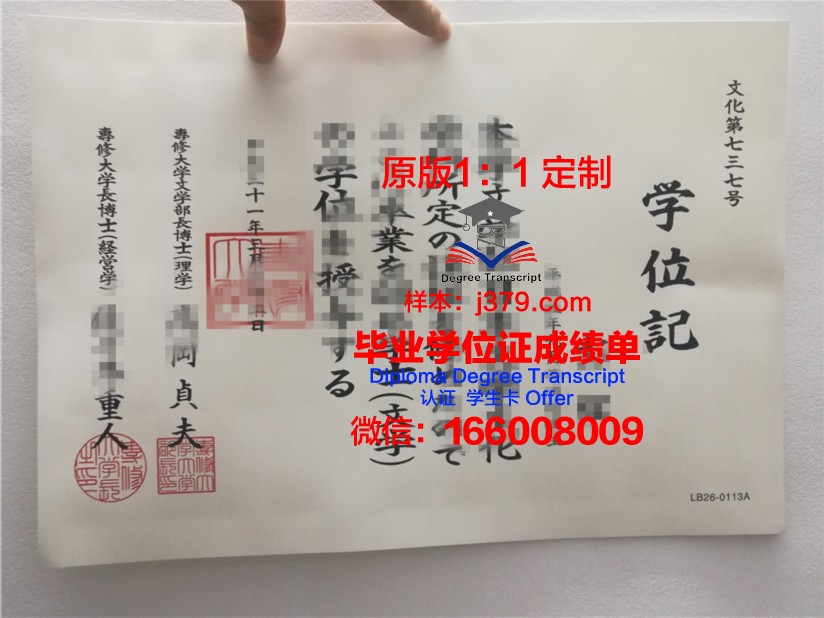 俄罗斯联邦外交部外交学院毕业证翻译(外交部俄文专修馆)
