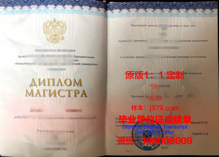 俄罗斯联邦卫生部圣彼得堡国立儿科医科大学毕业证补办(俄罗斯留学圣彼得堡)