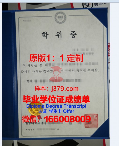 班松德昭帕亚皇家大学毕业证学位证(班德颂皇家师范大学)