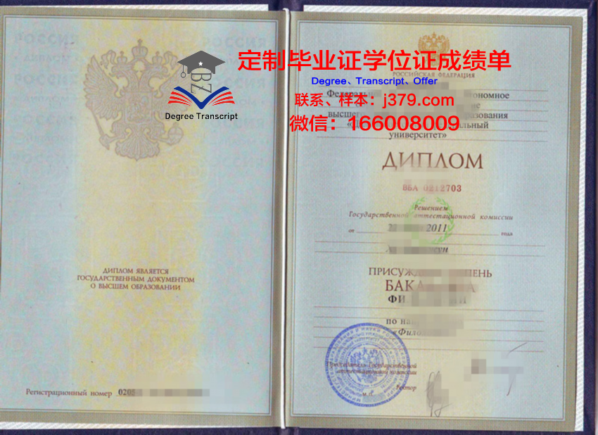 俄罗斯科学院西伯利亚分院考古与民族学研究所拿不了毕业证(俄罗斯科学院远东分院历史考古民族学研究所所长)