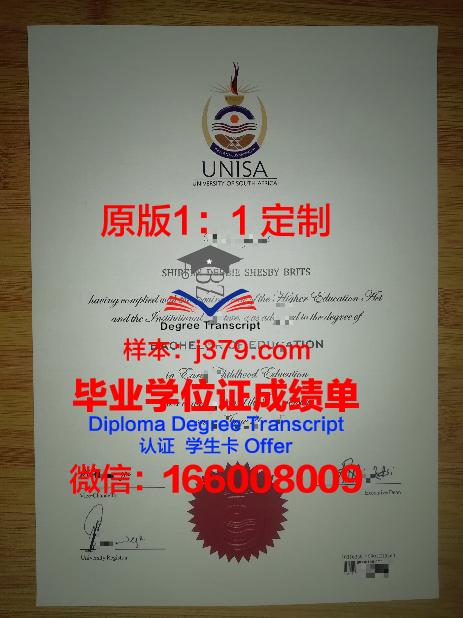 俄罗斯科学院西伯利亚分院考古与民族学研究所几年可以毕业证