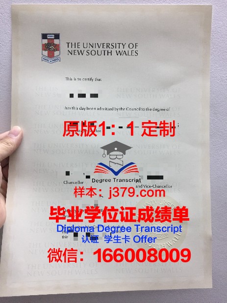 高职毕业证图片(高职高考的毕业证)