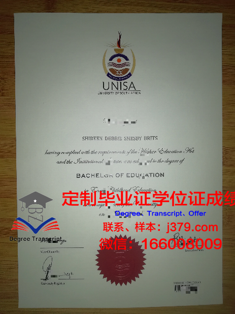 俄州大学博士毕业证图片：承载荣誉与梦想的瞬间