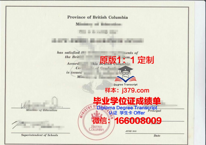 韩国留学假高中毕业证(韩国高中毕业要求)