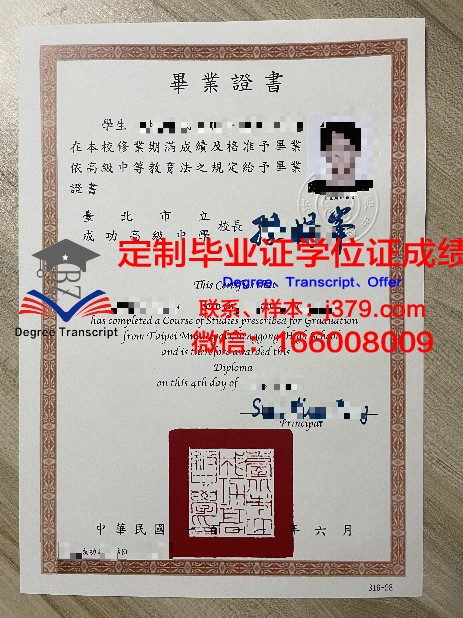 萨克拉门托市立学院毕业证长什么样(萨克拉门托有哪些大学)