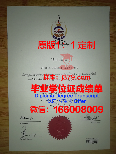 鲁汶大学（荷语）毕业证书图片模板(荷语鲁汶大学和法语鲁汶大学哪所更好)