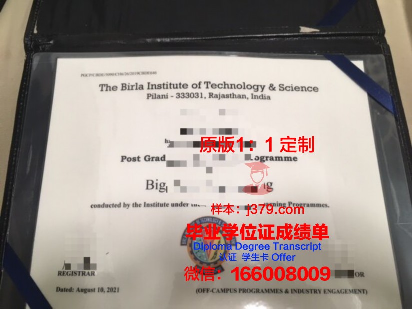 高等科学技术与经济商业学院毕业证壳子(高等科学技术与经济商业学院mba)