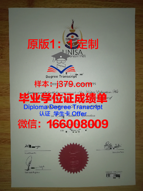 水原大学毕业证是什么样子(水原大学毕业证是什么样子的)