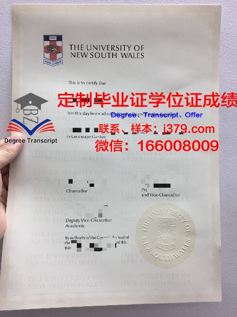 韩瑞大学学历证书(韩国大学毕业证书)
