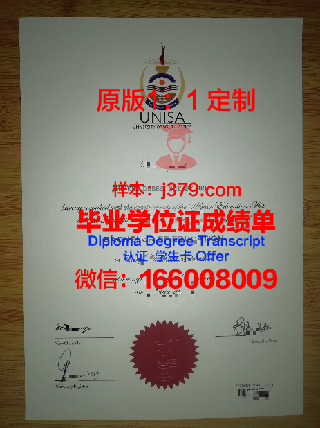 龙谷大学毕业证(毕业证书大学)