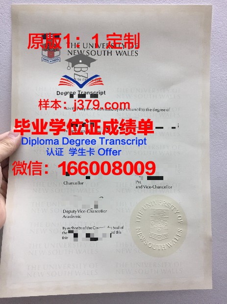 俄罗斯科学院应用物理研究所毕业证(俄罗斯科学院初期研究方向)