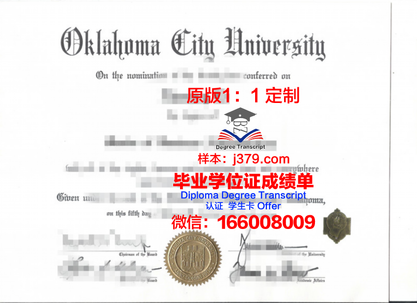 俄克拉荷马大学毕业证样品University of Oklahoma Diploma