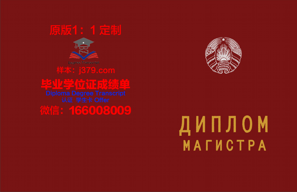 俄罗斯国立体育运动青年与旅游大学毕业证是真的吗(俄罗斯国立体育大学排名)
