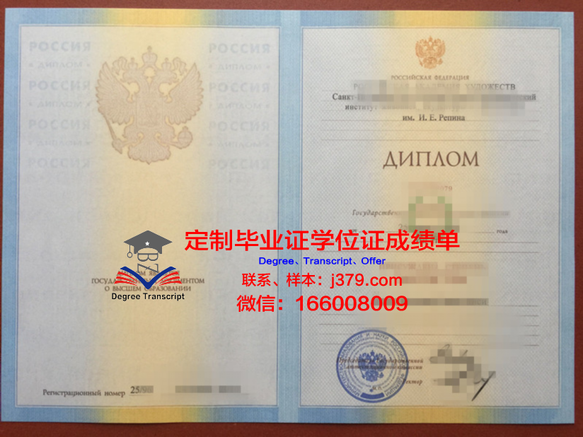 俄罗斯科学院生物有机化学研究所毕业证好找工作吗(俄罗斯生物实验室)