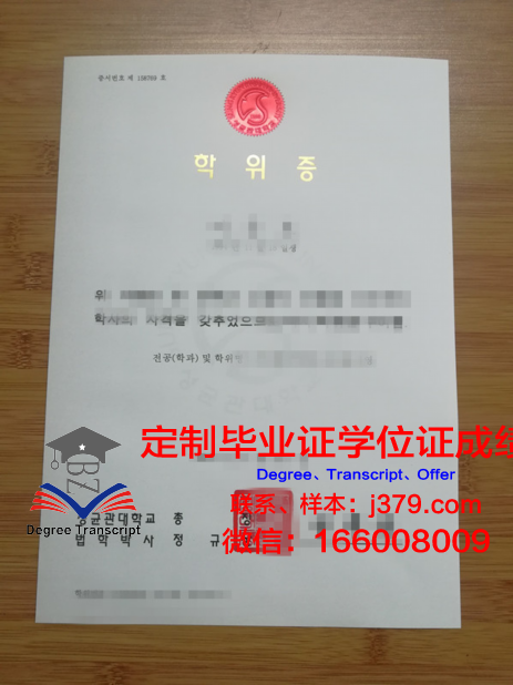 韦斯科技大学毕业证学位证(韦斯科技大学毕业证学位证有用吗)