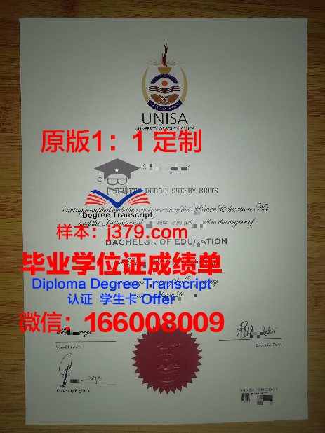 韩国学中央研究院韩国学研究生院毕业证是真的吗(韩国学中央研究院怎么样)