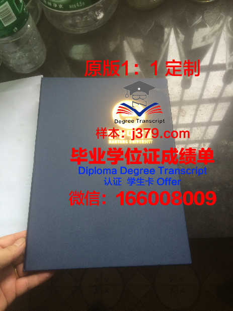 汉阳女子大学的毕业证啥样(汉阳女子大学金容仙)