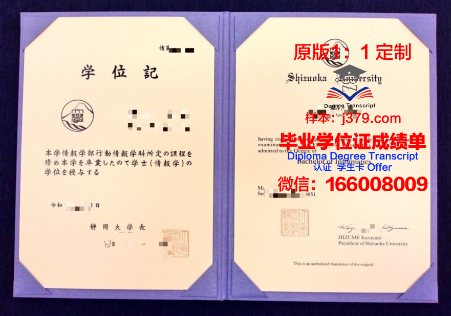 静冈产业技术专门学校毕业证好找工作吗(静冈产业技术专门学校毕业证好找工作吗知乎)