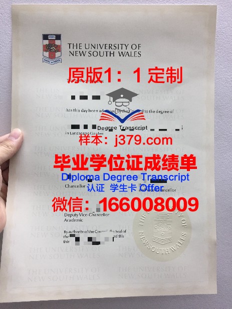 俄罗斯联邦政府财经大学博士毕业证书(俄罗斯财经类大学排名)