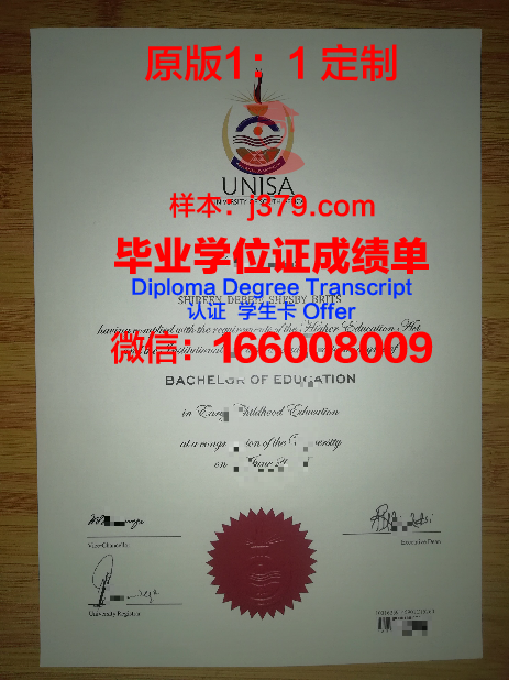 韩瑞大学研究生毕业证(韩瑞大学研究生毕业证图片)