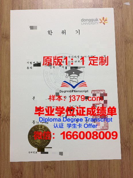 韩国产业技术大学毕业证原件(韩国产业技术大学毕业证原件图)