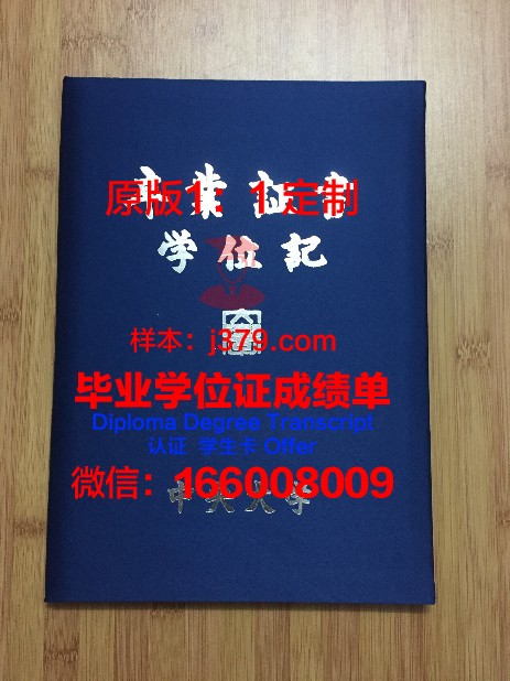 韩国中央大学毕业证学位证(韩国中央大学毕业证学位证图片)