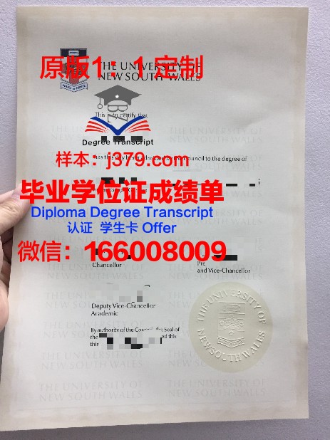 俄罗斯国立水文气象大学读多久才毕业证(气象水文专业大学排名)