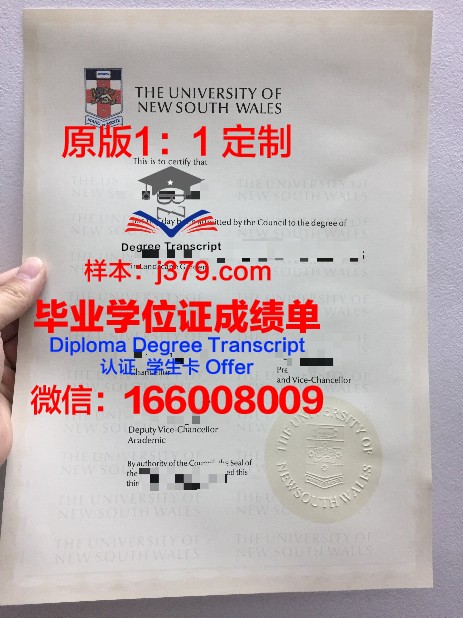 玛莎大学毕业证什么时候发下来(玛莎大学怎么样)
