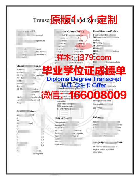 非洲技术学院毕业证书图片(非洲高等学府)