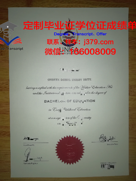韩南大学毕业证成绩单(韩南大学毕业证成绩单怎么打印)