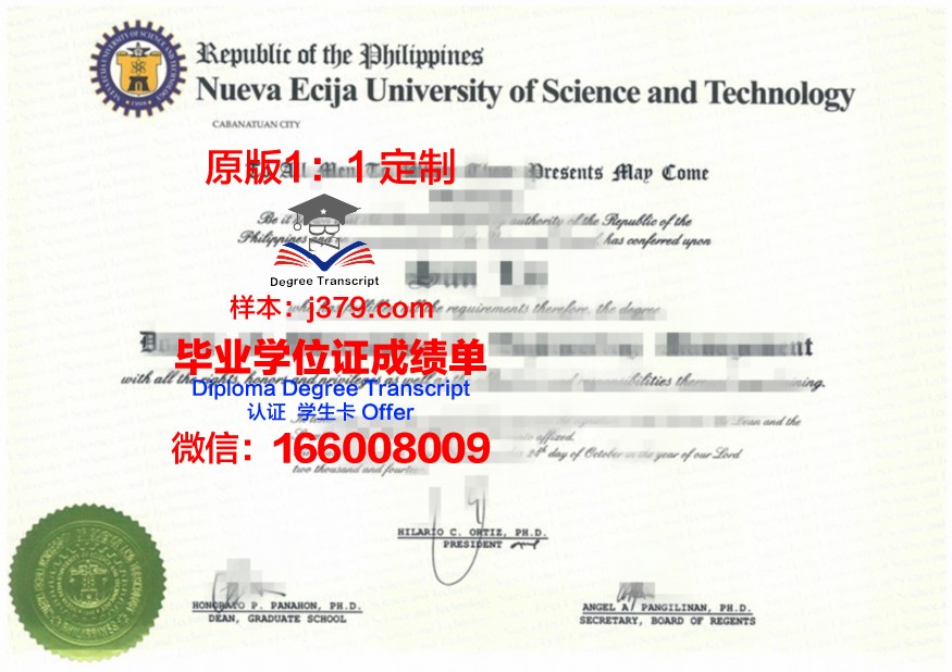 菲律宾莱西姆大学毕业证书时间(菲律宾莱西姆大学校区)