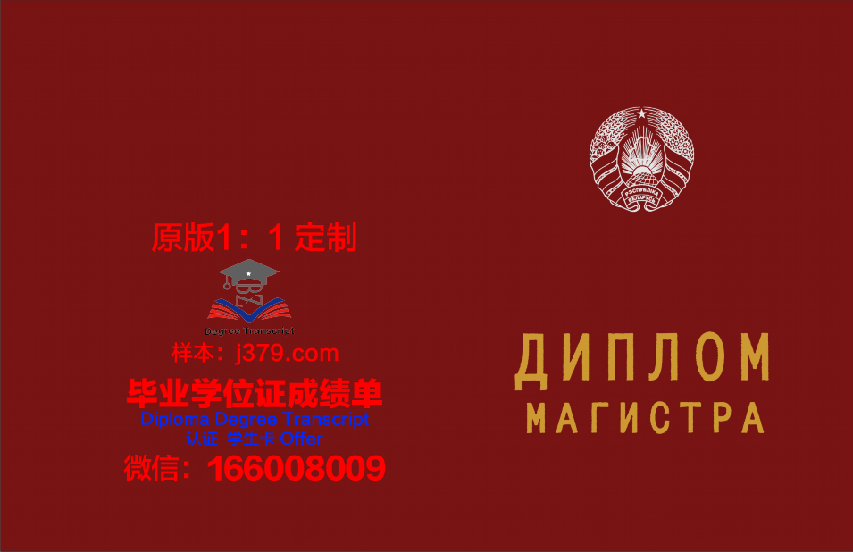 俄罗斯毕业证书编号(俄罗斯毕业证书编号是什么)