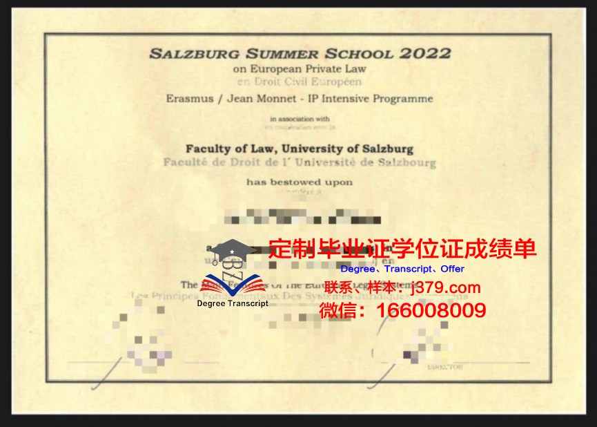 萨尔茨堡高等专业学院毕业证书原件(萨尔茨堡大主教)