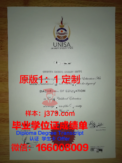 麦迪森海特学院毕业证照片(麦迪森大学)
