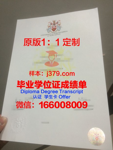 龙比亚大学毕业证书图片模板(龙比亚世界排名)