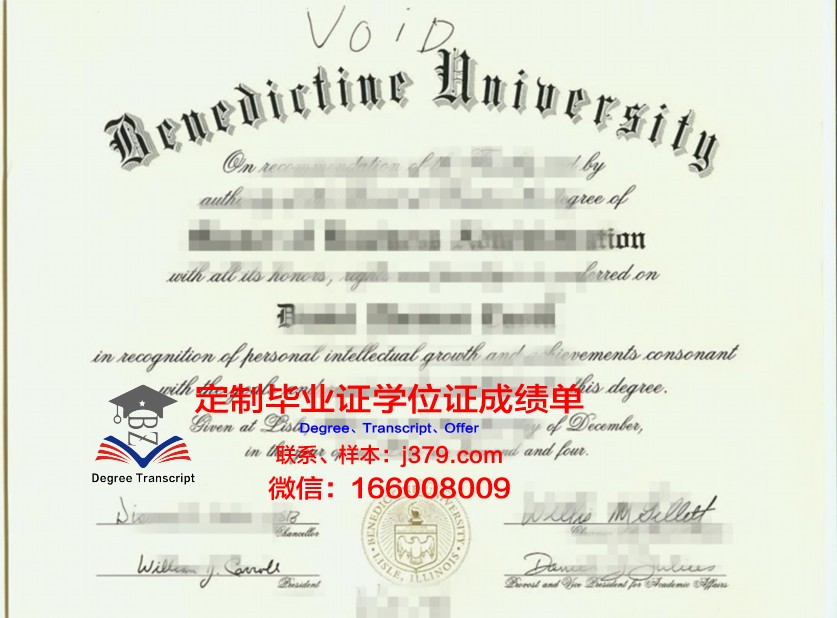 班尼迪克坦学院硕士毕业证(班尼迪克mba)