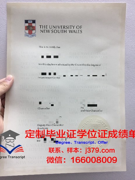 瑞德福大学毕业证长什么样(瑞德福国际学校地址)