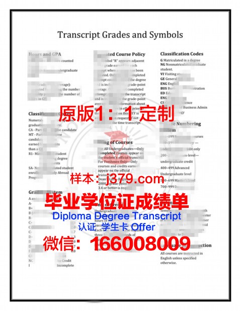 珀斯商业技术学院毕业证好找工作吗(珀斯留学)