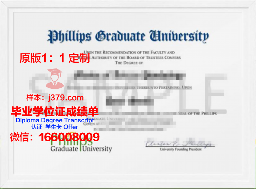 菲利浦斯学院读多久才毕业证(菲利普斯学院)