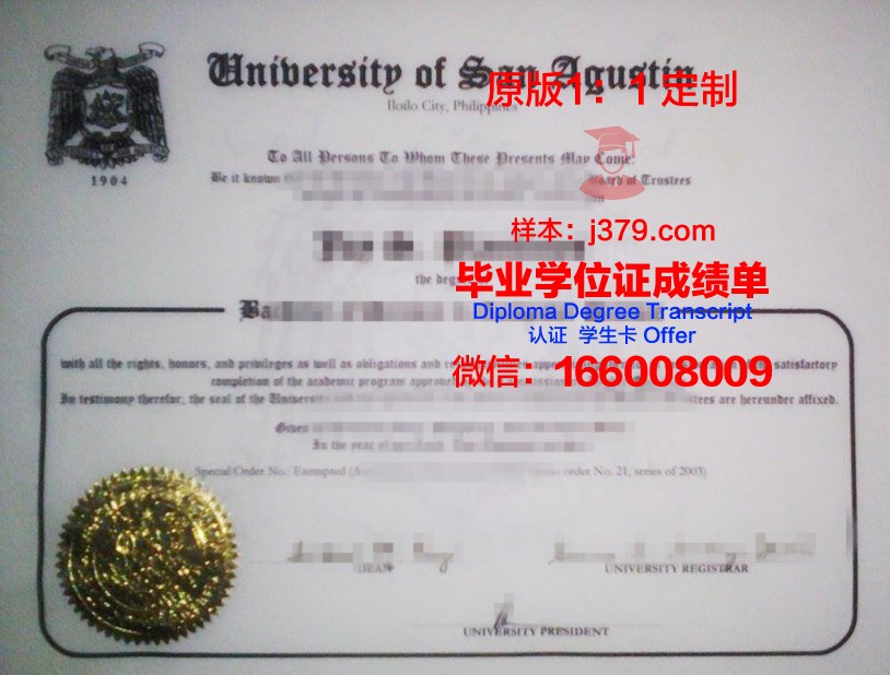 菲律宾莱西姆大学证书成绩单(菲律宾莱西姆大学官网)
