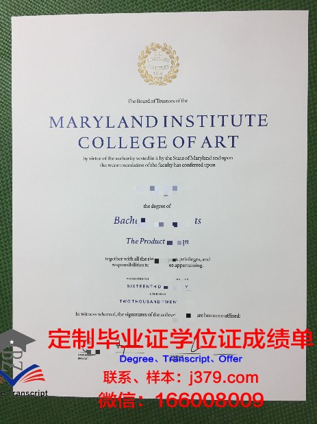 班斯卡·比斯特里察艺术学院的毕业证都能做(班斯卡-比斯特里察)
