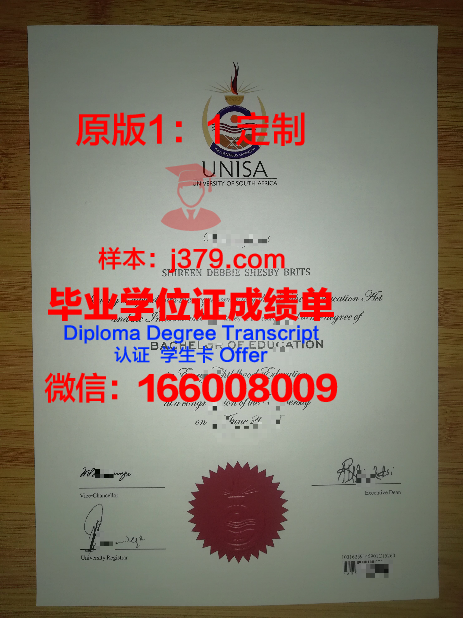 萨斯卡彻温大学毕业证补办(温莎大学毕业证)